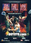 DVD Dragon Tiger Gate DTS (DVD-9) (China Version) Book