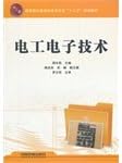 Electric and electronic technology Zhou Dongli