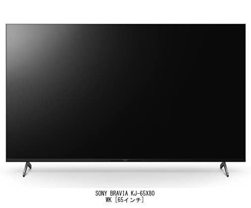 Amazon.co.jp: メディアカバーマーケット SONY BRAVIA KJ-65X80WK 65