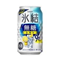 [仙台工場産]キリン 氷結無糖レモン9% 350ml×24缶×2ケース(48本セット)[お酒 さけ 洋酒 人気 ギフト 仙台市 やまや 酎ハイ 飲み比べ セット 家飲み パーティー 果実酒 フルーティー プレゼント 贈答用]