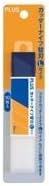 （業務用20セット）プラス カッターナイフ CU-202 替刃 Lサイズ ds-1466899