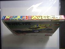 Amazon.co.jp: 月刊わんぱっくコミック 昭和62年2月号 （ 1987 当時物