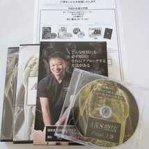 ユ*@様 aks療法 本体のみ Amazon.co.jp: AKS療法 Final本編DVD/上下巻BOX入+特典DVD/上