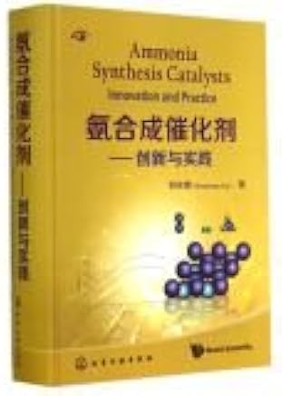 Ammonia Synthesis Catalysts Innovation And Practicechinese - 