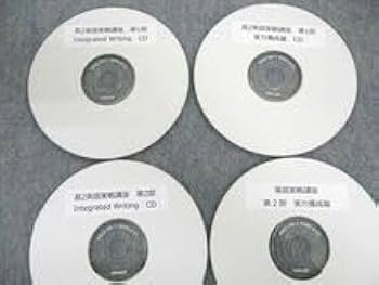 Amazon.co.jp: UJ01-089 ベネッセ鉄緑会個別指導センター 高2