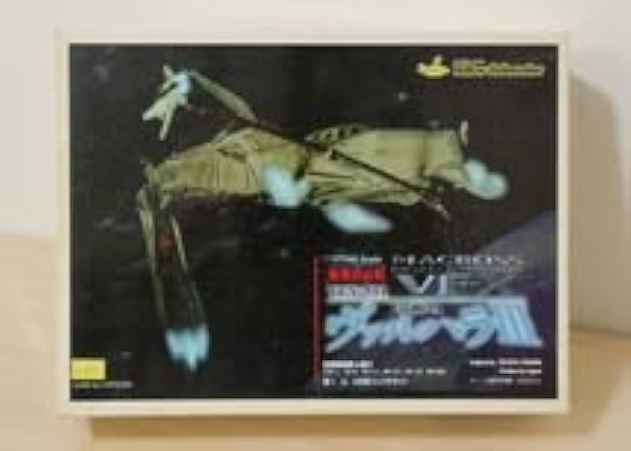 ヤマダ　イエローサブマリン イエローサブマリン 宇都宮店 on X: 