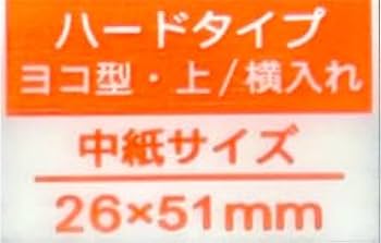 Amazon | ノーブランド品【2個入り×3つセット】レモン株名札ミニ