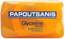 Glycerine Soap, Yellow, 125g