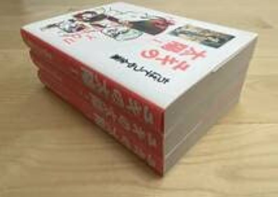 ちばてつや全集　ユキの太陽　全巻　ポストカード付き ユキの太陽 1 (ちばてつや全集) | ちば てつや |本 | 通販 | Amazon