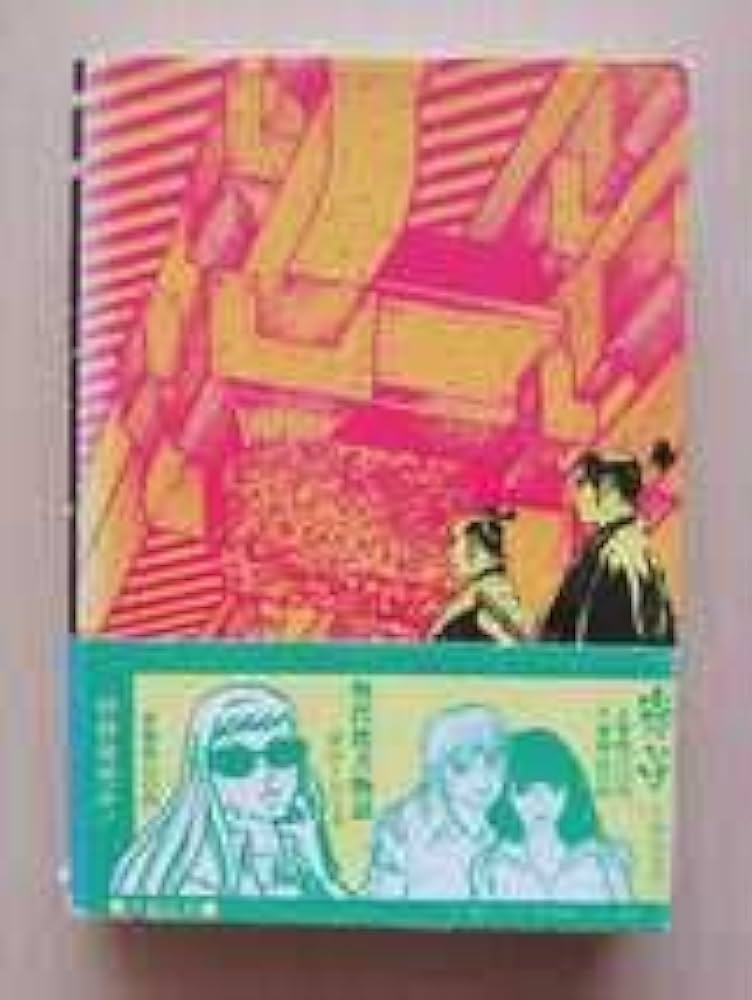 Amazon.co.jp: □弓道士魂 京都三十三間堂通し矢物語□平田弘史