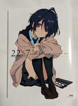 22/7 あの日の彼女たち　Animation note ナナブンノニジュウニ 22/7 あの日の彼女たち Animation note ナナブンノニジュウニ