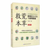 Paperback ????(???)??????????? ??? ????????? ?????????????????????????? [Chinese] Book