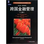 变态心理学：核心概念（第2版）/21世纪心理学经典原版教材 7111472152 Book Cover