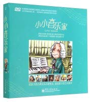 Little Musicians (set of 8) (CD)(Chinese Edition)