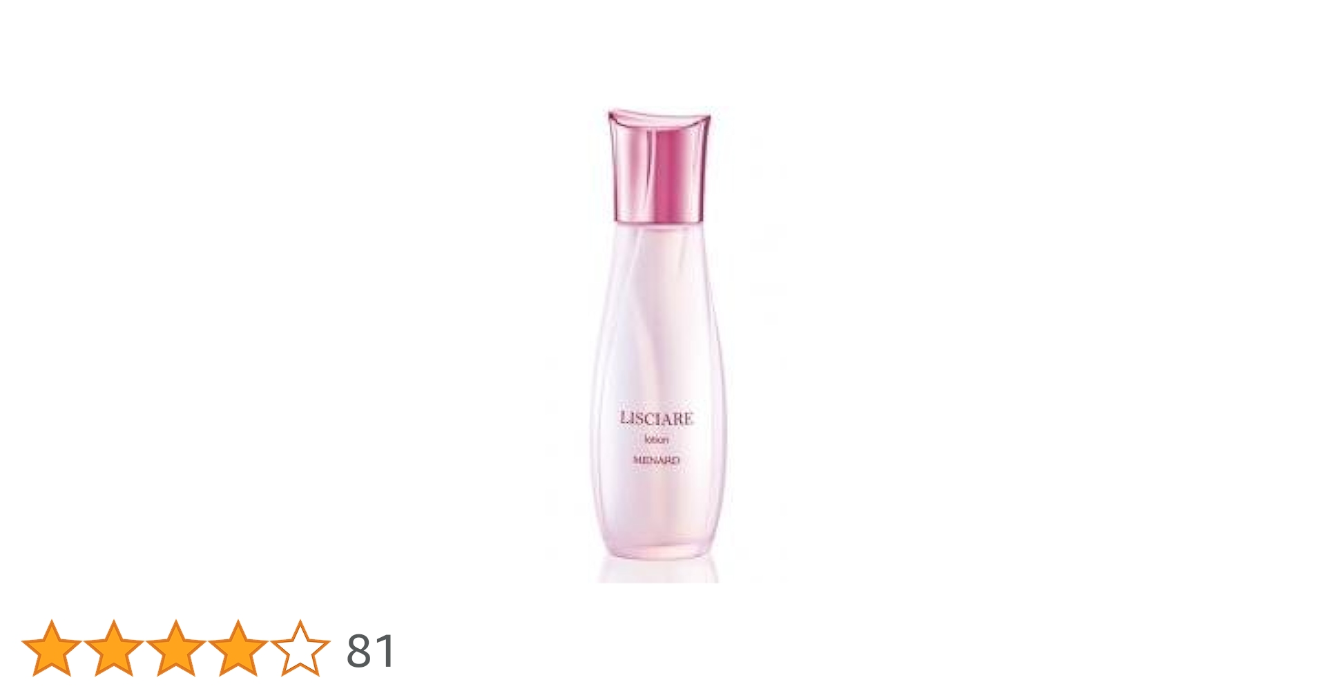 新品未使用！ メナード リシアル ローションA 3個セット 150mL 新品未使用！ メナード リシアル ローションA 3個セット 150mL