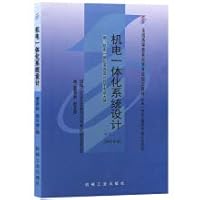 Mechatronics System Design. 2007 Self 7111221540 Book Cover