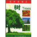 Collins boutique: tree 7538258531 Book Cover