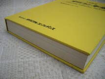 Amazon.co.jp: 激 古本 オリコン年鑑 1982年 帯付き 歌謡音楽の