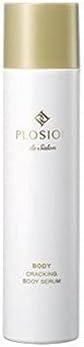 Provision Cracking Body Serum (Body Massage)