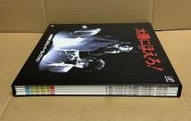 Amazon.co.jp: LD太陽にほえろ 山村刑事プロデューサーセレクション（5