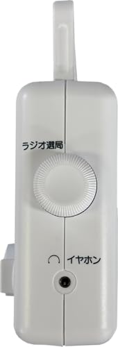 アイワ ポータブルホームラジオ aiwa audio -G PHR1 ホワイト(WH)