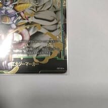 フリーザ　エナジーマーカーパック　パラレル PSA10鑑定済み】エナジーマーカー【☆】《フリーザ》 パラレル版
