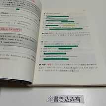 Amazon.co.jp: 書き込有佐藤の英語 入試を制する多義語333+α 初版