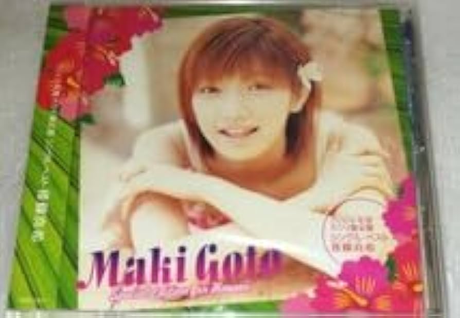 激レア　新品未開封　後藤真希　ベストアルバム　ＣＤ　邦楽　BEST　ハワイ限定盤 Amazon.co.jp: 、アルバムCD □ 後藤真希 2004年度 ハワイ限定盤