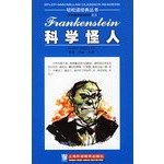 Frankenstein 7810806955 Book Cover