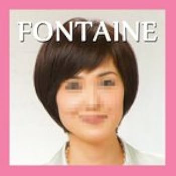 フォンテーヌ　ウィッグ Amazon.co.jp: フォンテーヌ 四分ウィッグ SE11 F2B自然色