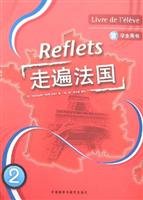 Paperback all over France 2 (Student Book) (with CD) [Chinese] Book