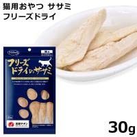 Amazon.co.jp: ママクック 猫 フリーズドライ おやつ 無添加 国産