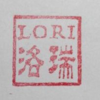 Handmade Custom; The Auspicious Cloud Pattern Decoration, Chinese Famous Stone (Stone Qinghai Pyrophyllite) Hand Carved Seal, Post Cards, Letters, Signature, A Very Good Tool Greeting Card, It Is A Symbol Of Your Own Name, The Identity Of The Collection. Chinese Artist Hand Carved, Direct Mail 2.5X2.5X8Cm #TOP5
