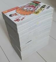 ダッシュ勝平 全6巻 こんな漫画が読みたかったシリーズ 全て初版第1刷 Amazon.co.jp: ダッシュ勝平 全6巻 こんな漫画が読みたかった