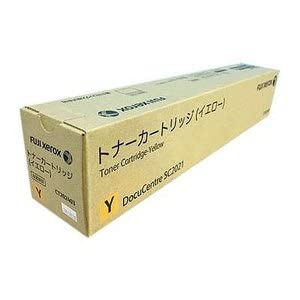 【新品・純正品】富士フイルム トナーカートリッジ CT203316 富士フイルム新品純正トナーを安く注文 Ecoink.in