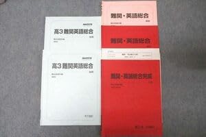 ・中3英語完全制覇12時間DVD テキスト 中学必修テキスト 英語1年 三省堂版 NEW CROWN | 文理 |本