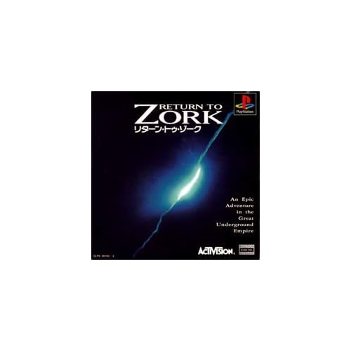 RETURN TO ZORK