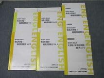 Amazon | WT25-072 東進 安河内哲也の有名大突破戦略英語解法