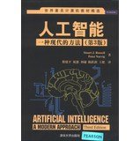Artificial Intelligence: a Modern Approach. Third Edition(Chinese Edition)