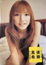 Amazon.co.jp: 後藤真希 ソロ 写真集 モーニング娘。 美女 美乳 水着