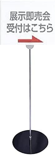 Amazon アドアプス通販 看板 立て看板 スタンドボード 案内板 スタンド看板 ポールスタンド 案内スタンド 1本ポールタイプ組み立てフロアーサイン シルバー Mul s Sv 店舗看板 文房具 オフィス用品