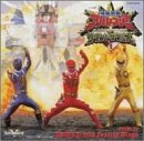 爆竜戦隊アバレンジャー 歌詞