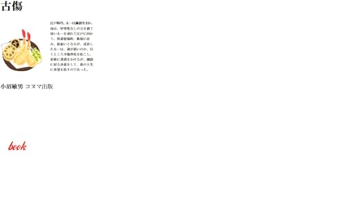 furukizu (Japanese Edition)