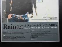 Amazon.co.jp: Rain ピ 鄭智薰 チョン・ジフン○オフィシャル Amazon.co.jp: Rain ピ 鄭智薰 チョン・ジフン○オフィシャル