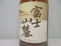 Amazon.co.jp: キリンウイスキー 富士山麓 樽熟原酒50° KIRIN WHISKY