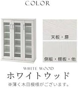 Amazon.co.jp: キャビネット リビングキャビネット 本棚 幅80