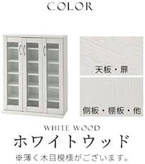 Amazon.co.jp: キャビネット リビングキャビネット 本棚 幅80
