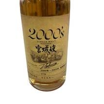 Amazon.co.jp: 186000 ニッカウヰスキー シングルモルト宮城峡2000's