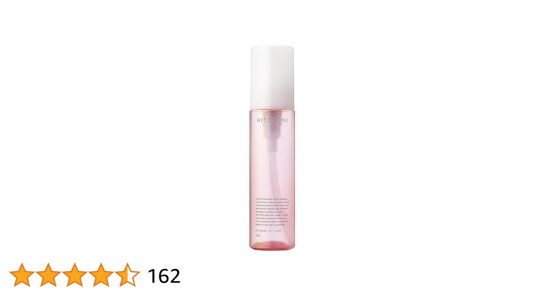 マリーローズ3d gif sex Amazon.co.jp: デミコスメティクス ヒトヨニ リラクシングオイルケア 95ml : ビューティー