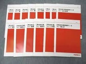 5冊セット　代ゼミジャーナル　Yozemi journal 1994年　など 21lW8PAor8L._UF350,350_QL80_.jpg